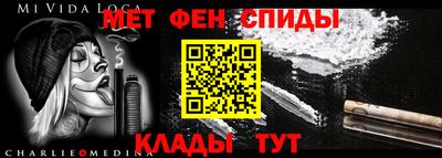 прущие грибы Беслан