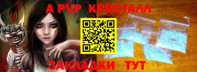 прущие грибы Беслан