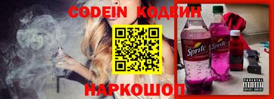 прущие грибы Беслан
