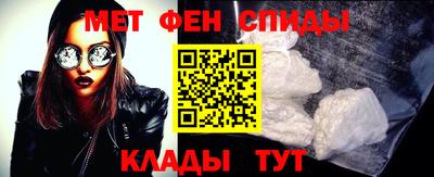 прущие грибы Беслан