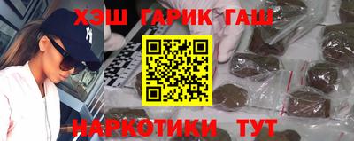 сатива Бийск