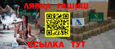 сатива Бийск