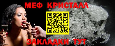 сатива Бийск