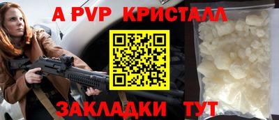 экстази Берёзовский
