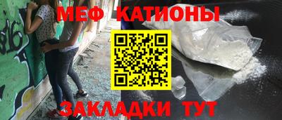 прущие грибы Беслан