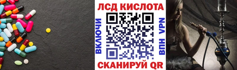 купить  сайты  Красногорск  ЛСД экстази кислота 