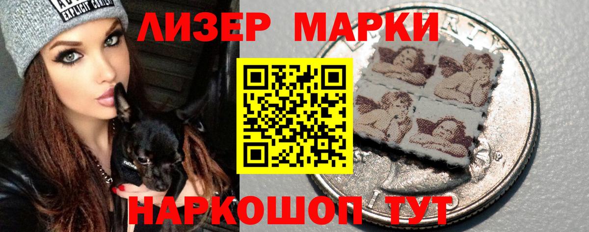 Красногорск  Лсд 25 экстази кислота  LSD-25 экстази кислота  Вход с VPN 