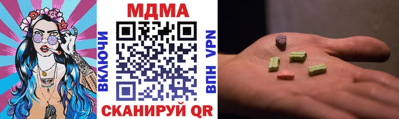 MDMA crystal  ОМГ ОМГ онион  Красногорск 