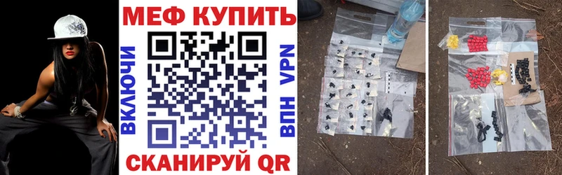 omg tor  где купить наркоту  Красногорск  Мефедрон VHQ 