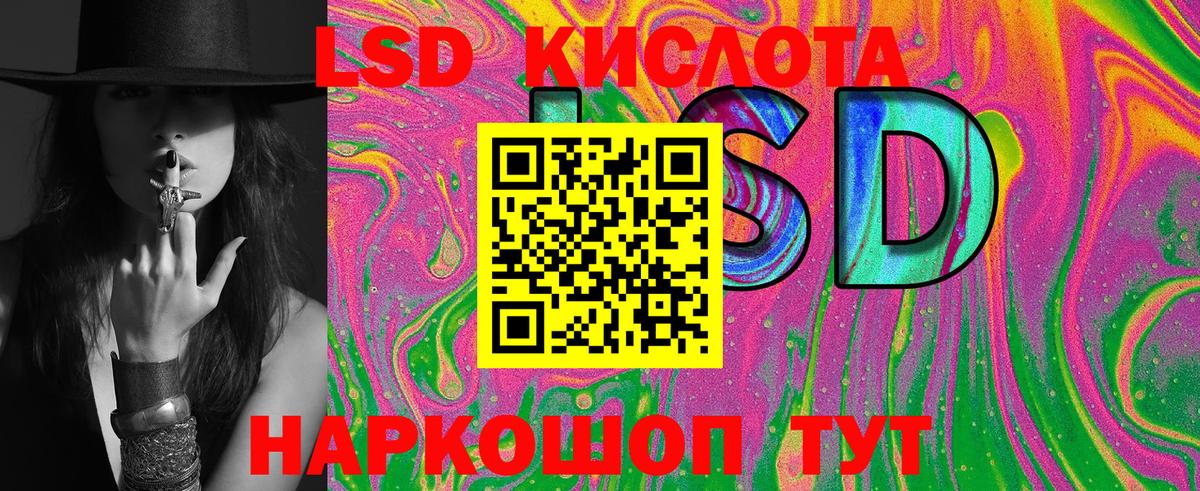 Канабис Красногорск