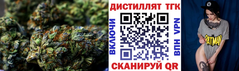 Дистиллят ТГК Wax  где можно купить наркотик  блэк спрут как зайти  Красногорск 