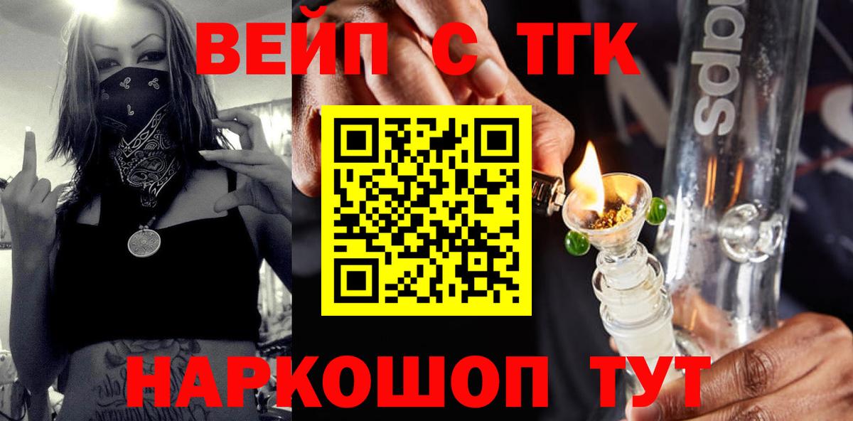 МЕФ   Экстази  Конопля  Вход с VPN  Красногорск  Гашиш 