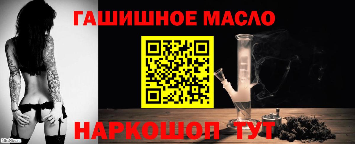 ТГК вейп Красногорск