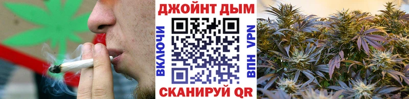 Каннабис планчик  продажа наркотиков  дарк нет какой сайт  Красногорск 