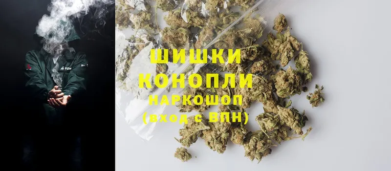 Бошки Шишки SATIVA & INDICA  Красногорск 